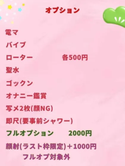 みお弘前黒石ちゃんこ