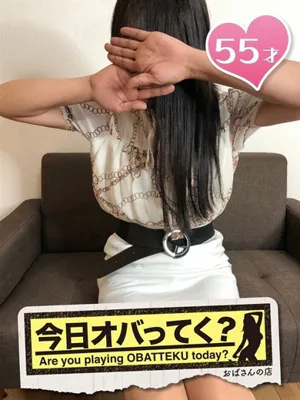 しまこおばさんの店　仙台FC