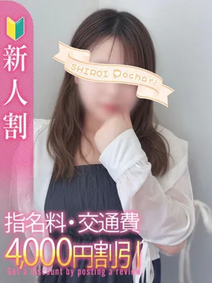 6/18(木)緊急デビュー！体験乳店A白いぽっちゃりさん-仙台店-