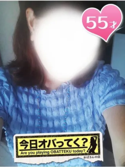 まみこおばさんの店