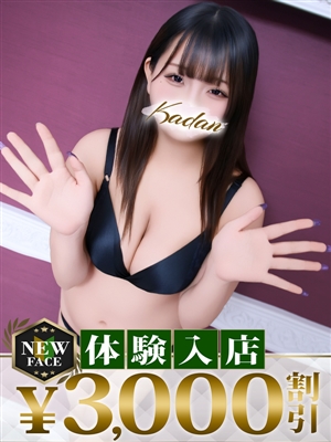 土浦人妻花壇おすすめ女の子3