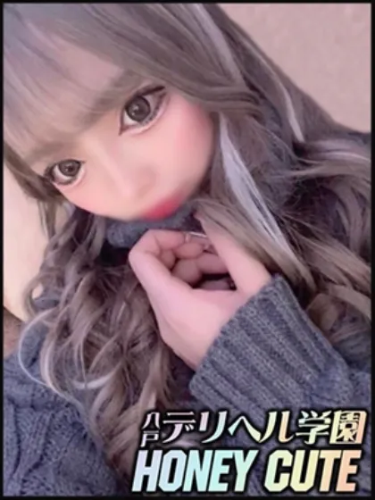 高嶺うたデリヘル学院～Honey Cute～