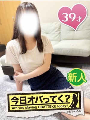 おばさんの店　FC　古川店おすすめ女の子3