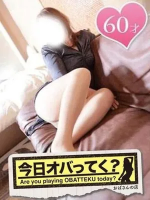 あさみおばさんの店　仙台FC