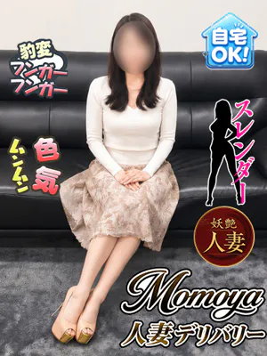 青森･弘前人妻デリヘル桃屋おすすめ女の子3