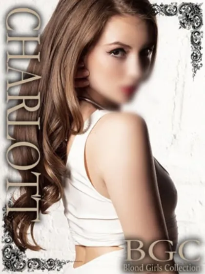 シャーロット金髪外国人デリヘル　BLOND GIRLS COLLECTION