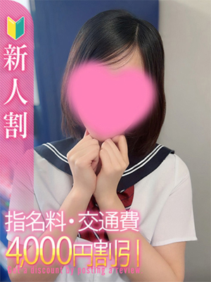 つばき/秋葉原コスプレ学園 in 仙台