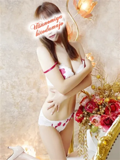 早坂（ﾊﾔｻｶ）宇都宮人妻城