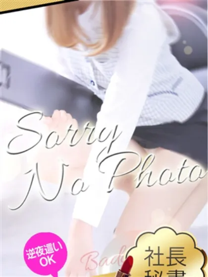 りほ/BAD COMPANY-水戸店-