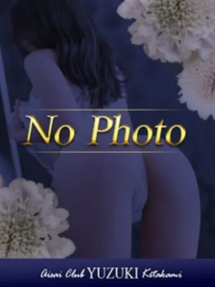 如月あずさ癒月　北上店