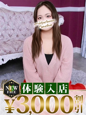 はる土浦人妻花壇