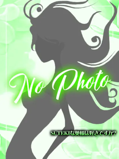 体験　ようこ　奥様SUTEKIな奥様は好きですか？