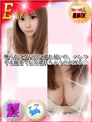 ダンシングおっぱいTEAM爆おすすめ女の子2