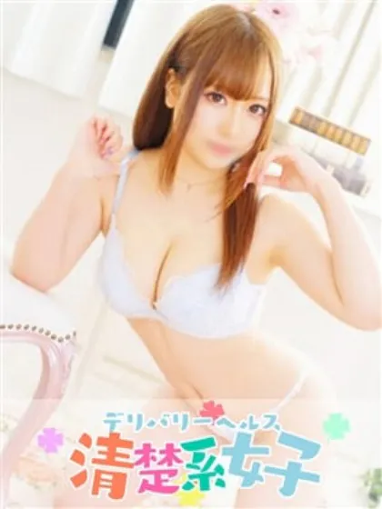 らみ/清楚系女子