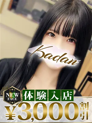 ひなの/土浦人妻花壇