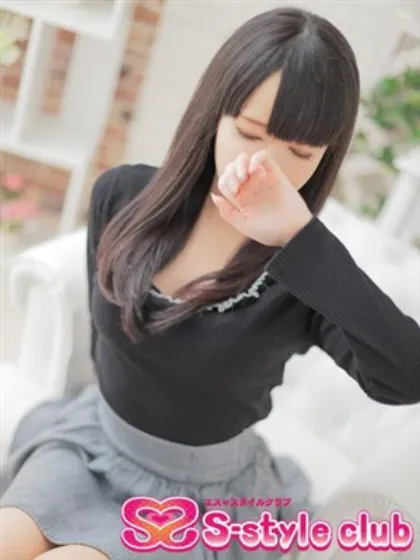 すずねエススタイルクラブ