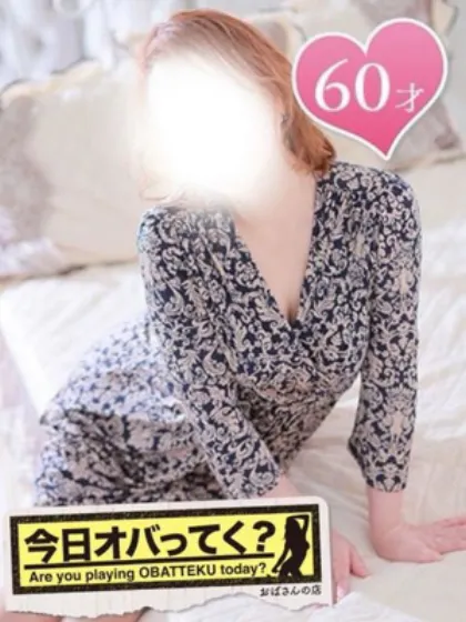 あさみおばさんの店