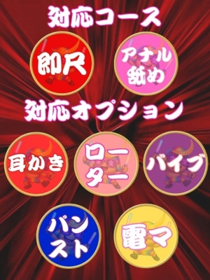 ツムギ人妻生レンタルーNTRー