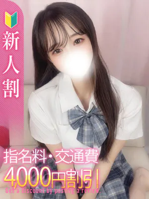 える/秋葉原コスプレ学園 in 仙台