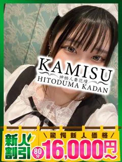 なぎ/神栖人妻花壇