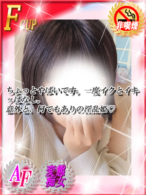 ダンシングおっぱいTEAM爆おすすめ女の子3