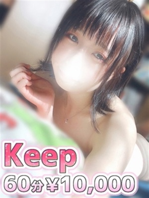 キープおすすめ女の子4