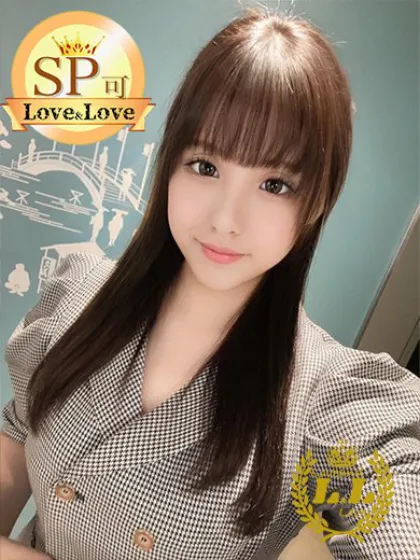 あいなLove&Love