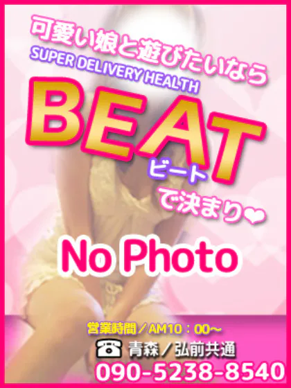 Newみあり【本日青森】(業界未経験）/ビート