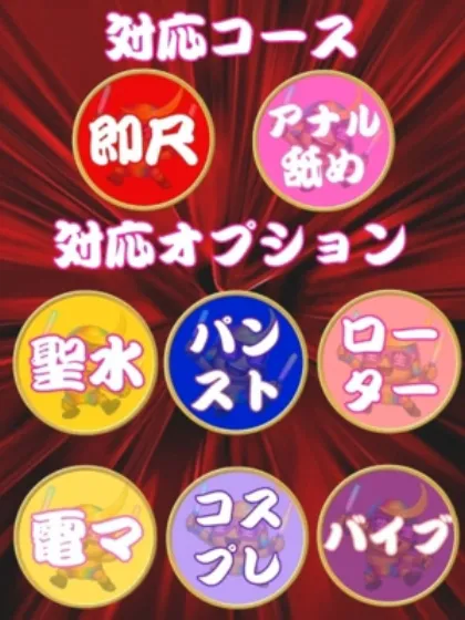 ミイナ(極)人妻生レンタルーNTRー