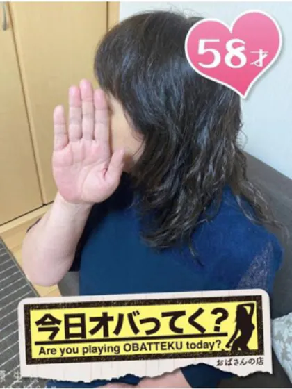 みきこおばさんの店