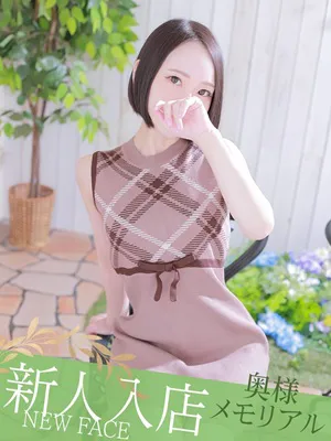 奥様メモリアルおすすめ女の子3