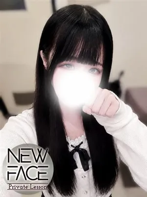 新人ミニプライベートレッスン