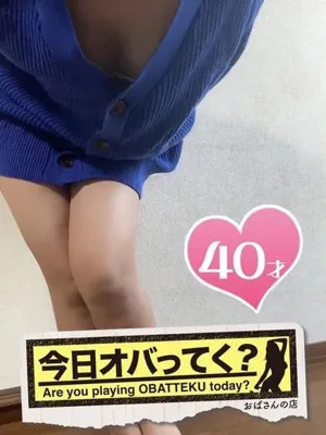 まいこおばさんの店　仙台FC