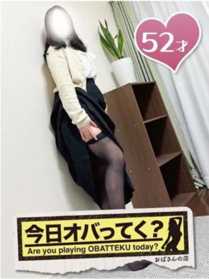 れみおばさんの店　仙台FC