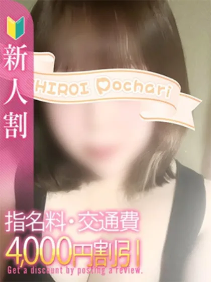 なゆ/白いぽっちゃりさん-仙台店-