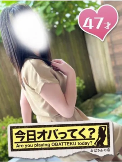 鈴夏(すずか)おばさんの店　FC　古川店