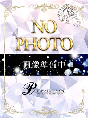 サクヤ/プライベートレッスン