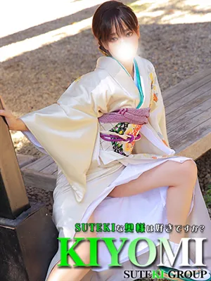 きよみ　奥様SUTEKIな奥様は好きですか？