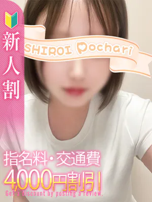 白いぽっちゃりさん-仙台店-おすすめ女の子2