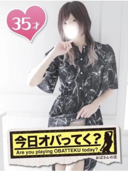 一ノ瀬つばさS級おばさんの店　仙台FC