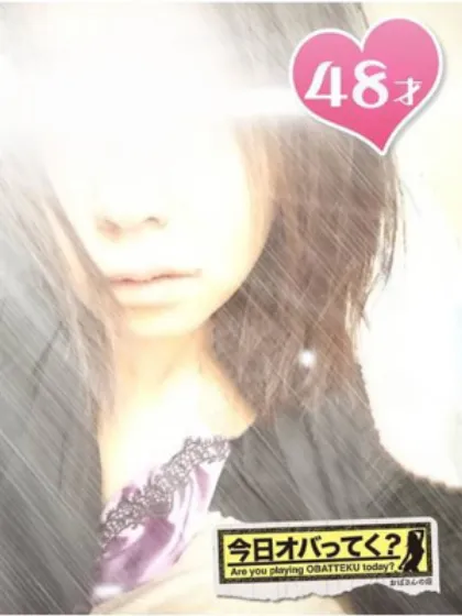 泉水(いずみ)おばさんの店