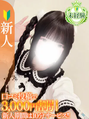 エススタイルクラブおすすめ女の子2