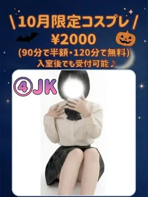 うい《弘前》新人GLOSS