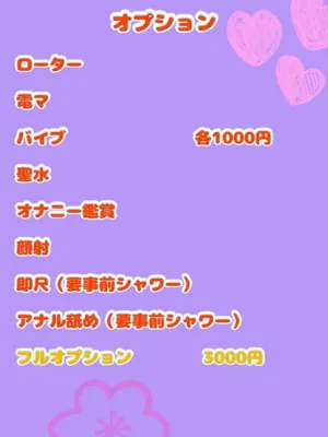 シオリ弘前平川黒石ちゃんこ