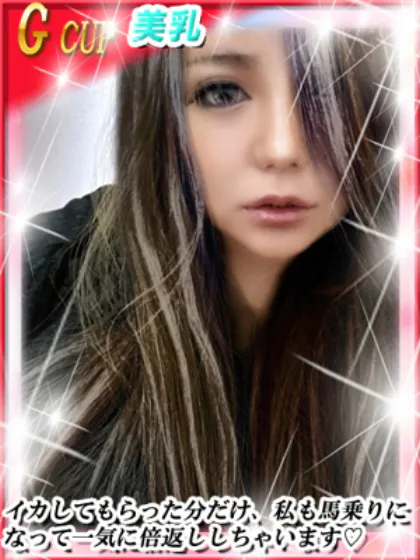 るき/ダンシングおっぱいTEAM爆