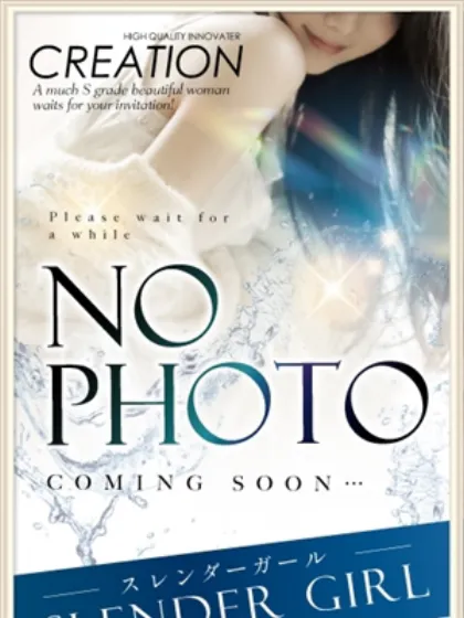 ウランクリエーション