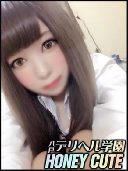 愛澤きらら/デリヘル学院～Honey Cute～