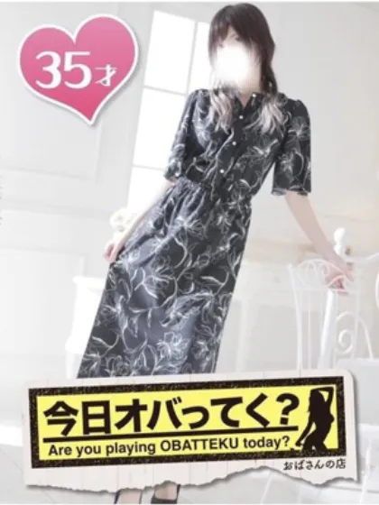 一ノ瀬つばさS級おばさんの店　仙台FC