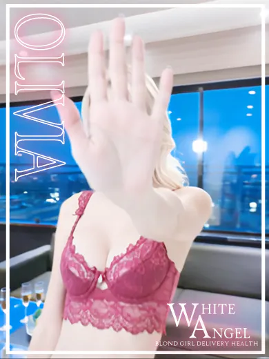 オリビアロシア・ヨーロッパ専門デリヘル WHITE ANGEL