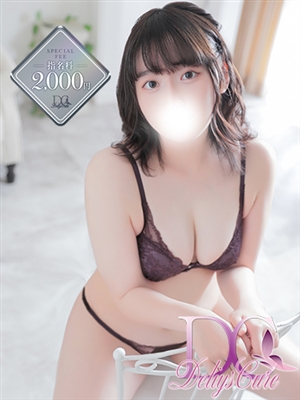 DeliysCure仙台のしいな